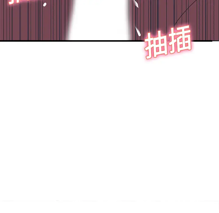 15少女漂流记[顶通]韩漫全集-第18话无删减无遮挡章节图片 