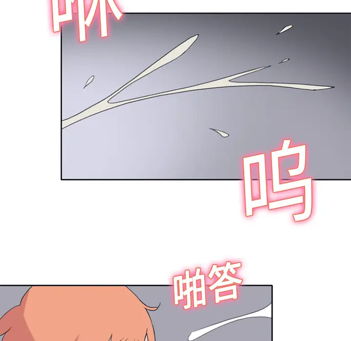 15少女漂流记[顶通]韩漫全集-第19话无删减无遮挡章节图片 