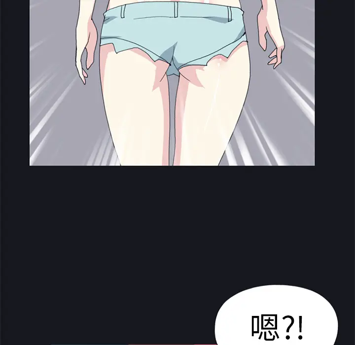 15少女漂流记[顶通]韩漫全集-第19话无删减无遮挡章节图片 