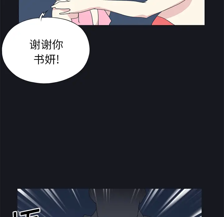 15少女漂流记[顶通]韩漫全集-第19话无删减无遮挡章节图片 