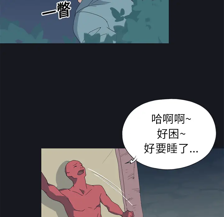 15少女漂流记[顶通]韩漫全集-第19话无删减无遮挡章节图片 