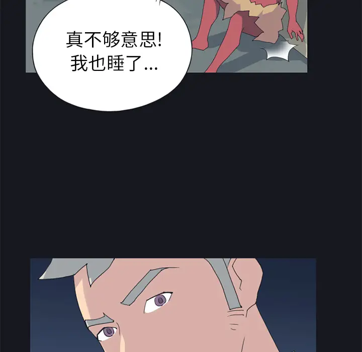15少女漂流记[顶通]韩漫全集-第19话无删减无遮挡章节图片 