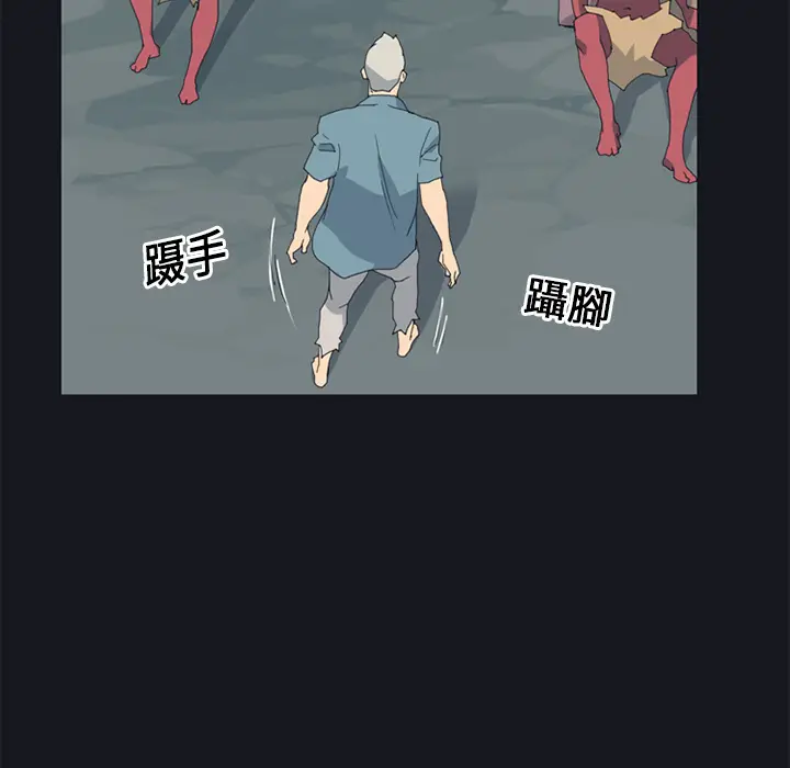 15少女漂流记[顶通]韩漫全集-第19话无删减无遮挡章节图片 