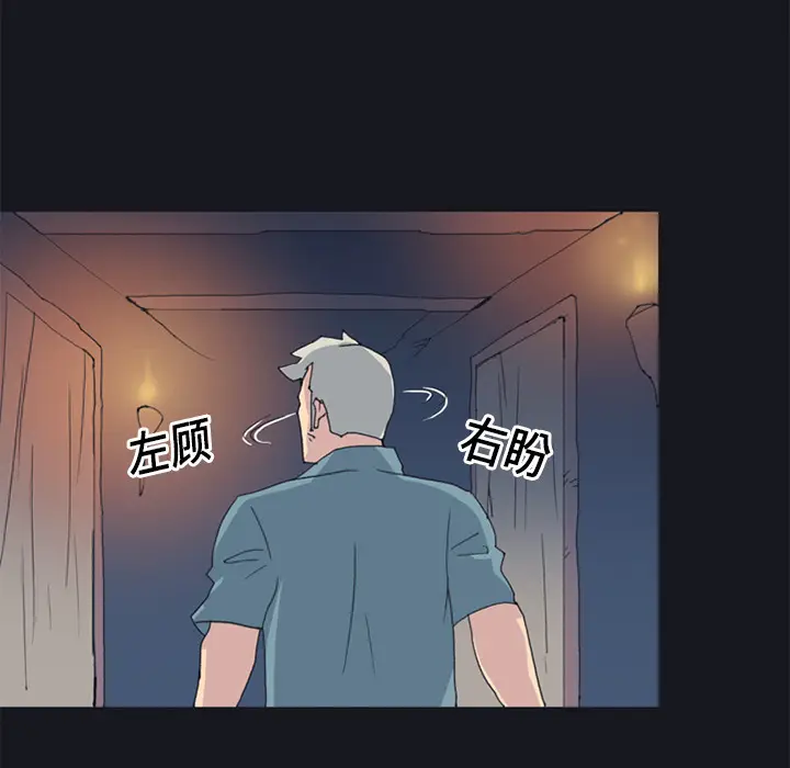 15少女漂流记[顶通]韩漫全集-第19话无删减无遮挡章节图片 