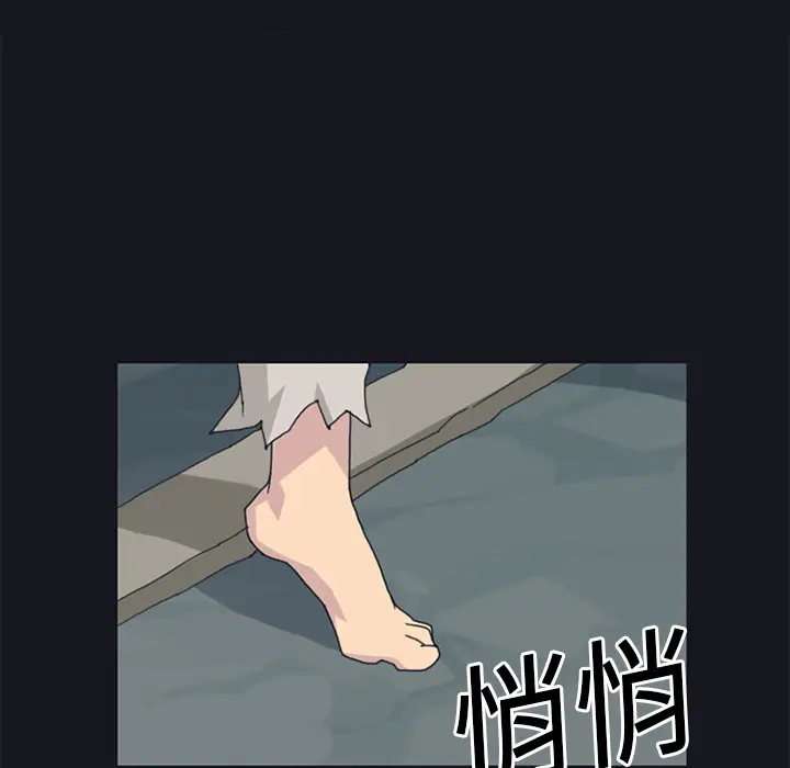 15少女漂流记[顶通]韩漫全集-第19话无删减无遮挡章节图片 