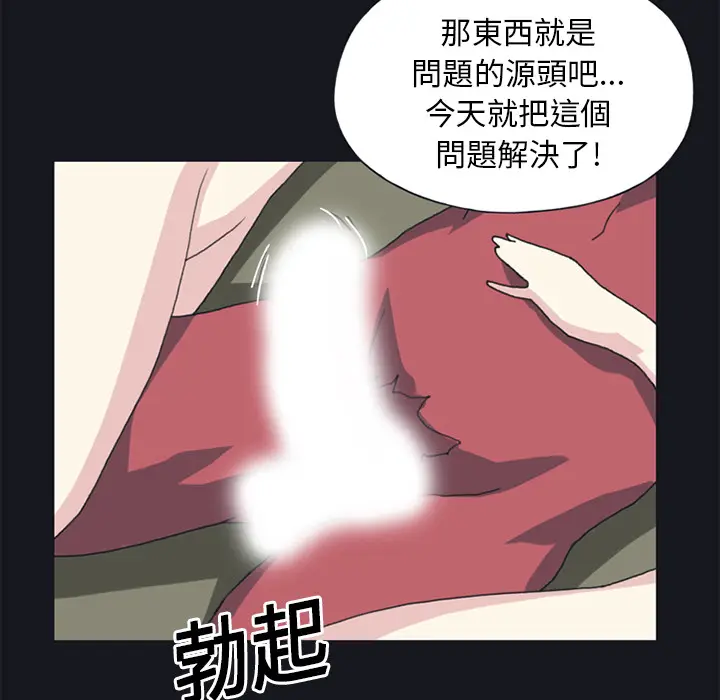 15少女漂流记[顶通]韩漫全集-第19话无删减无遮挡章节图片 