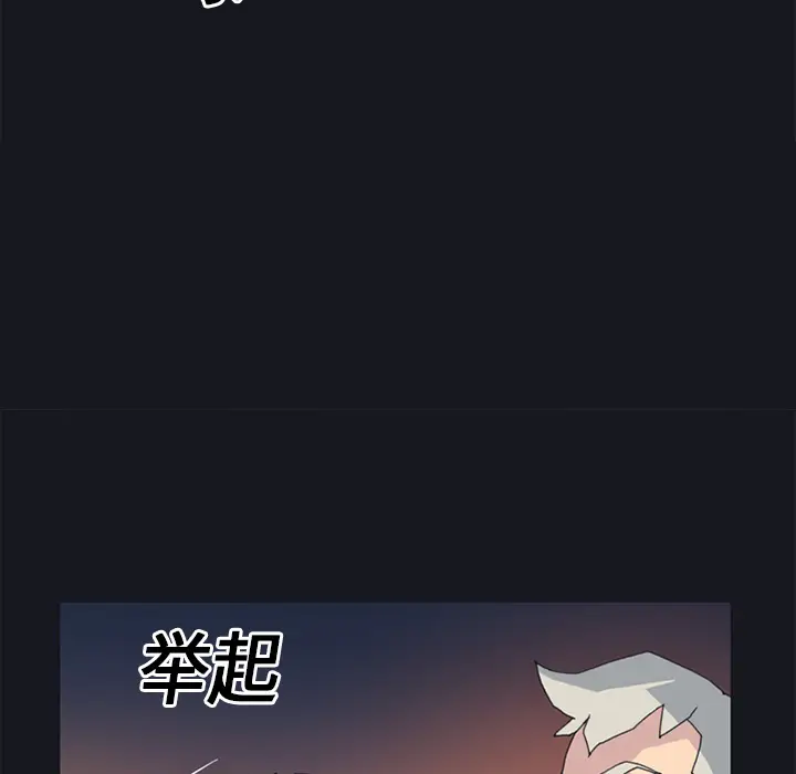 15少女漂流记[顶通]韩漫全集-第19话无删减无遮挡章节图片 