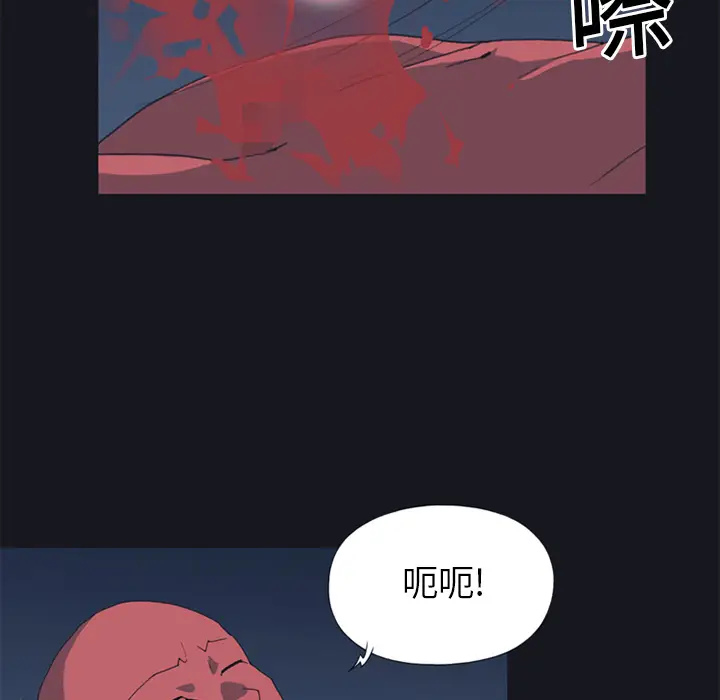 15少女漂流记[顶通]韩漫全集-第20话无删减无遮挡章节图片 