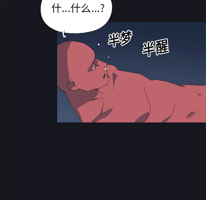 15少女漂流记[顶通]韩漫全集-第20话无删减无遮挡章节图片 