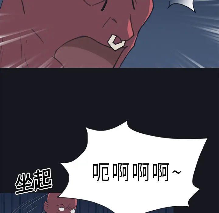 15少女漂流记[顶通]韩漫全集-第20话无删减无遮挡章节图片 