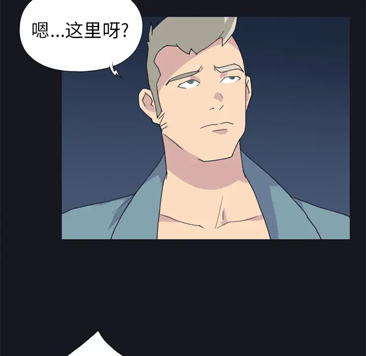 15少女漂流记[顶通]韩漫全集-第20话无删减无遮挡章节图片 