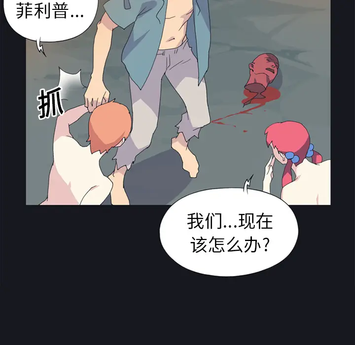15少女漂流记[顶通]韩漫全集-第20话无删减无遮挡章节图片 
