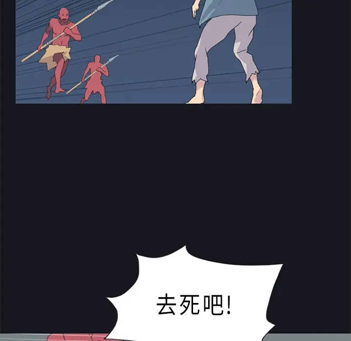 15少女漂流记[顶通]韩漫全集-第20话无删减无遮挡章节图片 