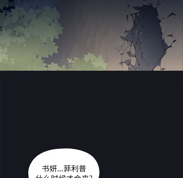 15少女漂流记[顶通]韩漫全集-第20话无删减无遮挡章节图片 