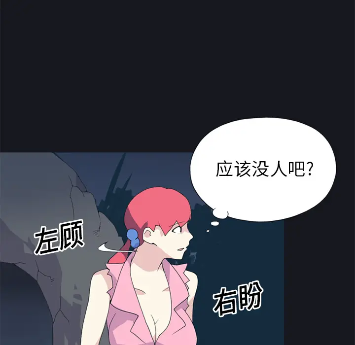 15少女漂流记[顶通]韩漫全集-第20话无删减无遮挡章节图片 
