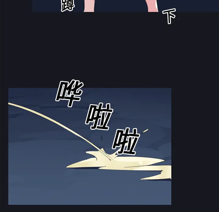 15少女漂流记[顶通]韩漫全集-第20话无删减无遮挡章节图片 