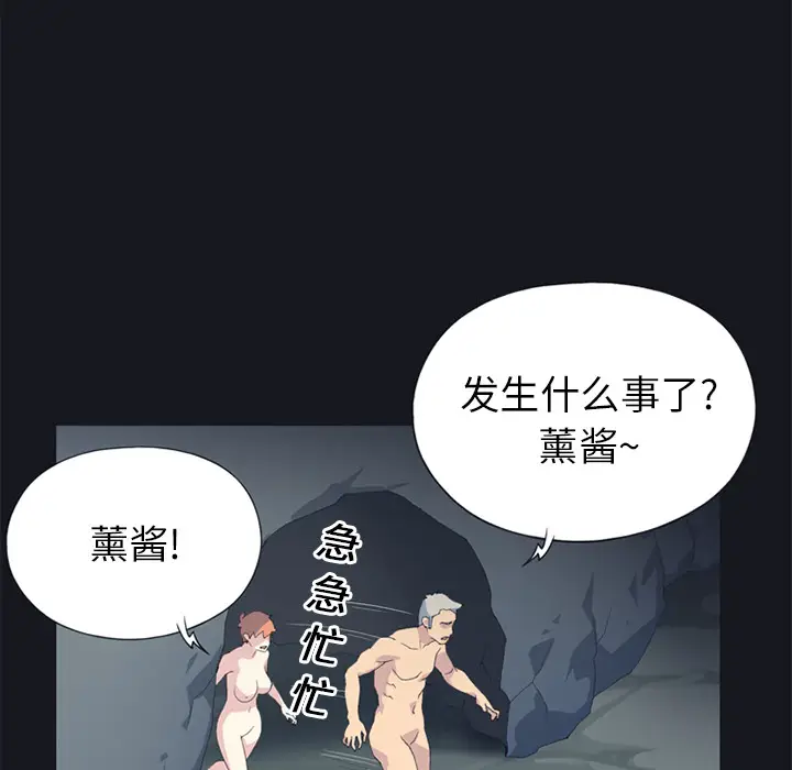 15少女漂流记[顶通]韩漫全集-第21话无删减无遮挡章节图片 