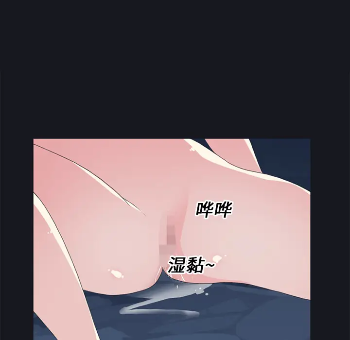 15少女漂流记[顶通]韩漫全集-第21话无删减无遮挡章节图片 