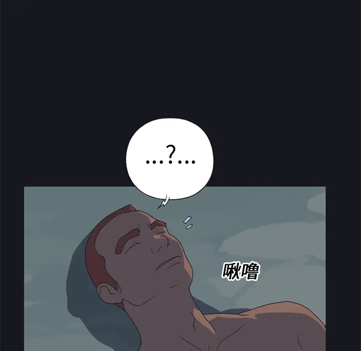 15少女漂流记[顶通]韩漫全集-第21话无删减无遮挡章节图片 