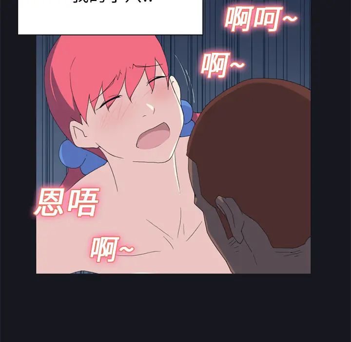 15少女漂流记[顶通]韩漫全集-第21话无删减无遮挡章节图片 