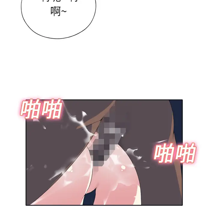 15少女漂流记[顶通]韩漫全集-第22话无删减无遮挡章节图片 