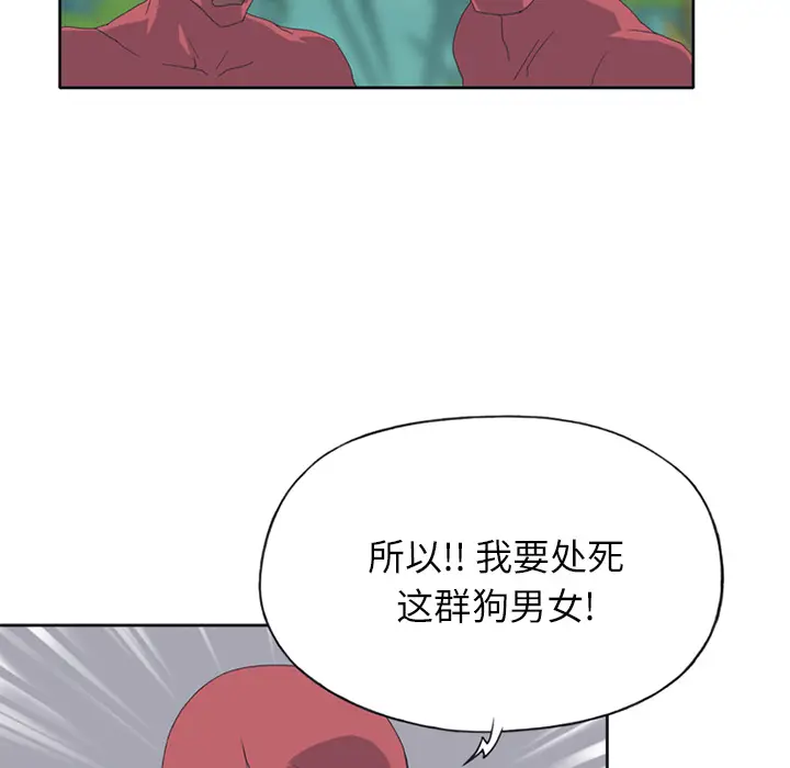15少女漂流记[顶通]韩漫全集-第22话无删减无遮挡章节图片 