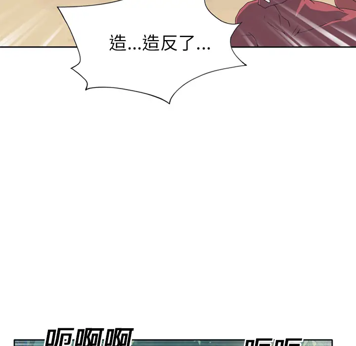 15少女漂流记[顶通]韩漫全集-第22话无删减无遮挡章节图片 