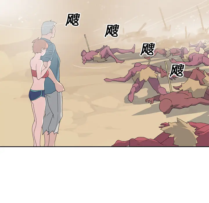 15少女漂流记[顶通]韩漫全集-第22话无删减无遮挡章节图片 