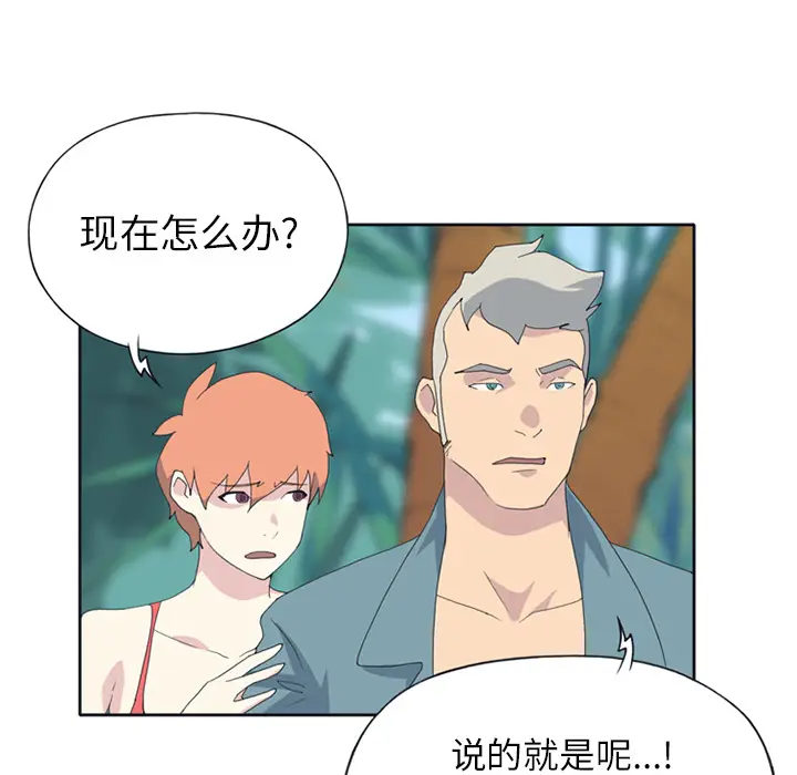 15少女漂流记[顶通]韩漫全集-第22话无删减无遮挡章节图片 