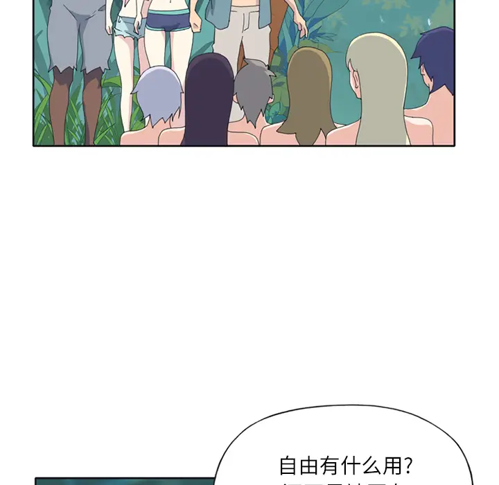 15少女漂流记[顶通]韩漫全集-第22话无删减无遮挡章节图片 
