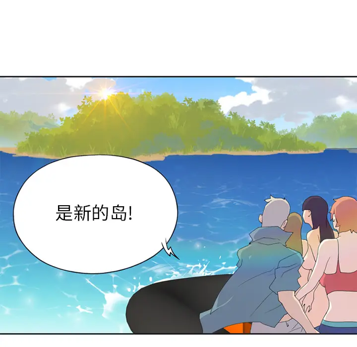 15少女漂流记[顶通]韩漫全集-第22话无删减无遮挡章节图片 