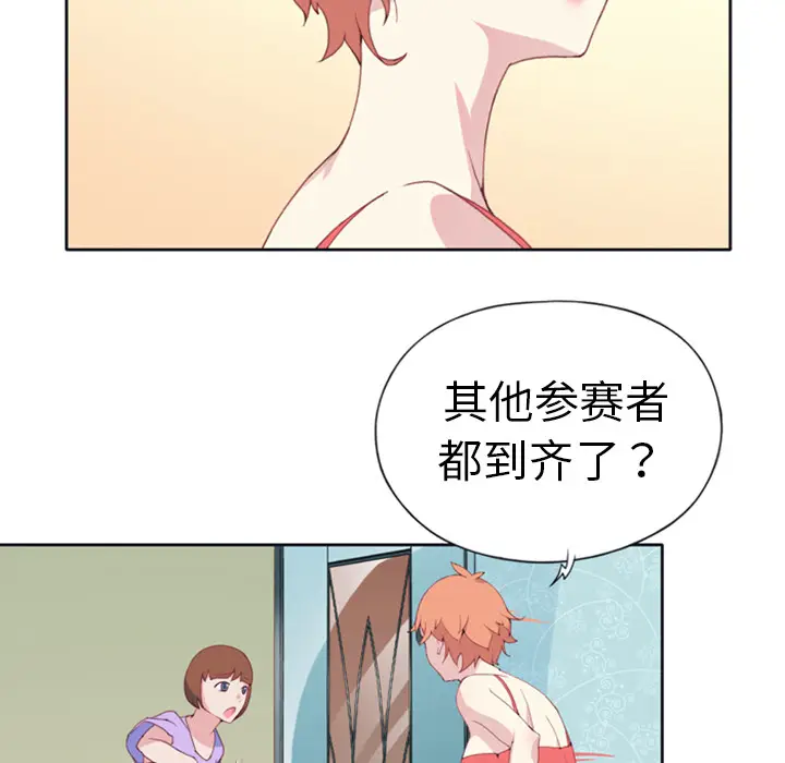 15少女漂流记[顶通]韩漫全集-第1话无删减无遮挡章节图片 