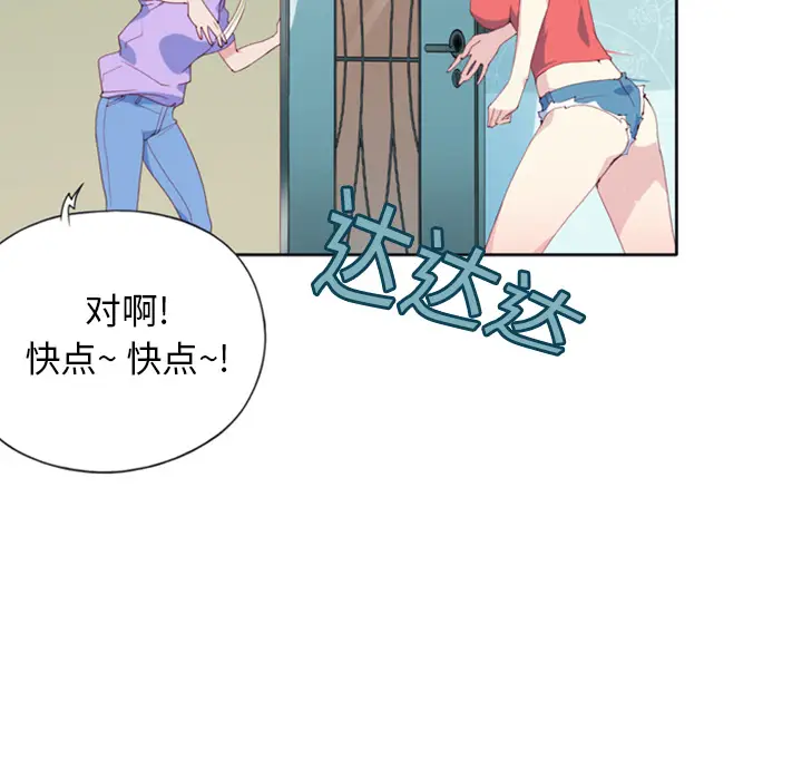 15少女漂流记[顶通]韩漫全集-第1话无删减无遮挡章节图片 