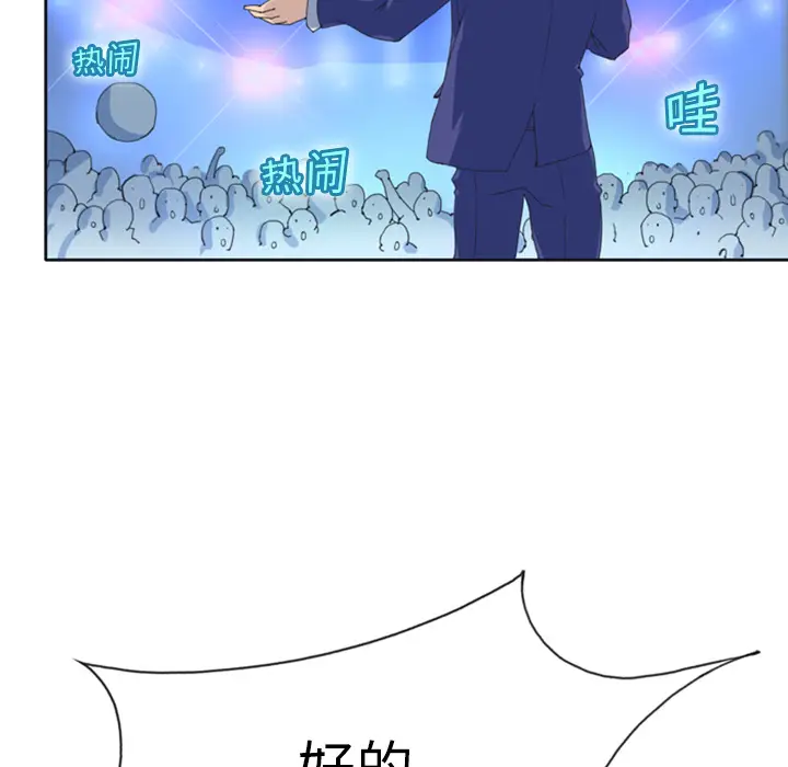 15少女漂流记[顶通]韩漫全集-第1话无删减无遮挡章节图片 