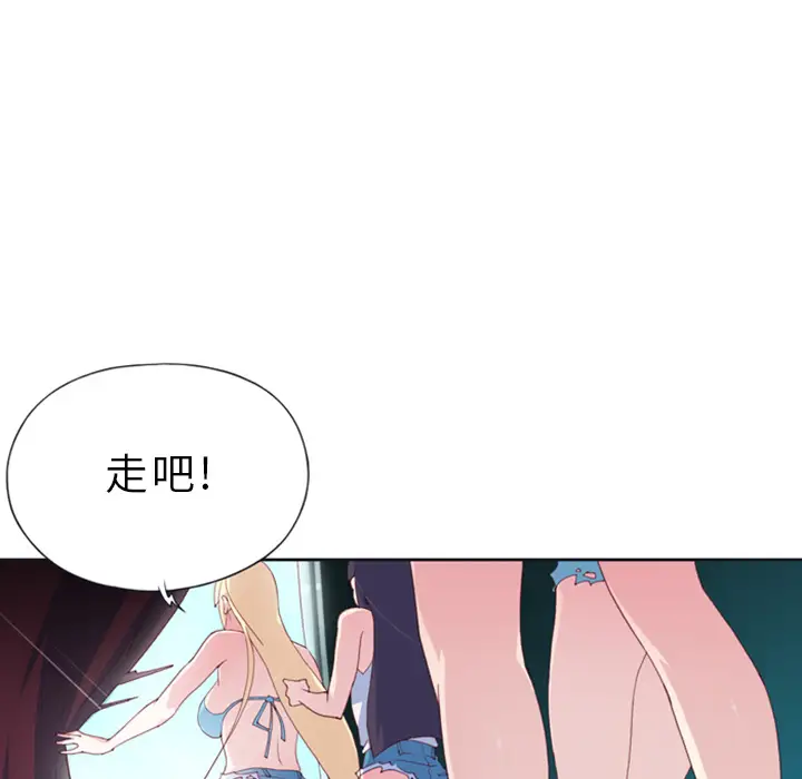 15少女漂流记[顶通]韩漫全集-第1话无删减无遮挡章节图片 