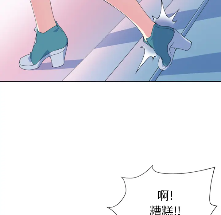 15少女漂流记[顶通]韩漫全集-第1话无删减无遮挡章节图片 