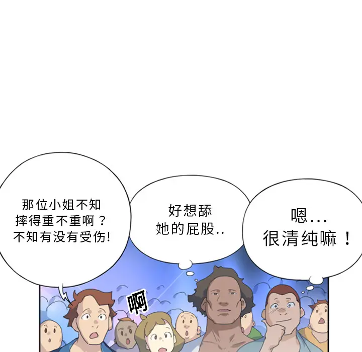 15少女漂流记[顶通]韩漫全集-第1话无删减无遮挡章节图片 