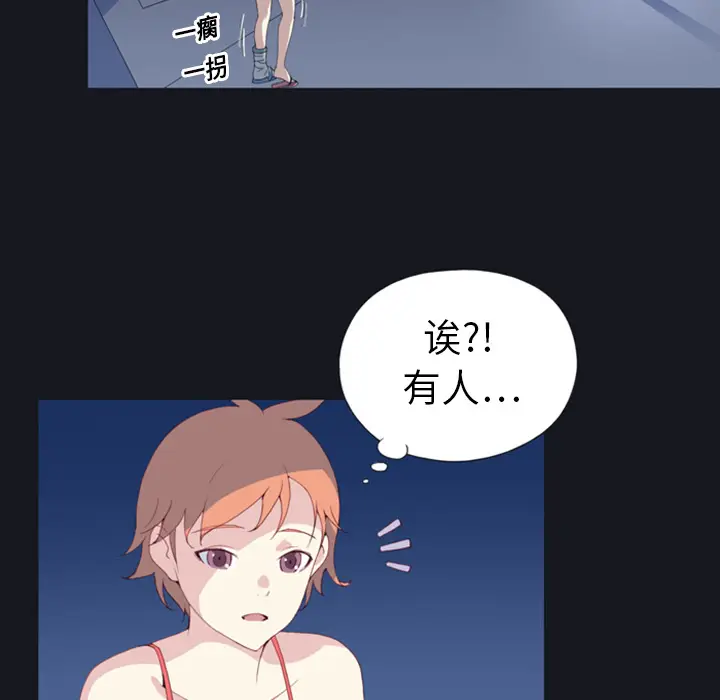 15少女漂流记[顶通]韩漫全集-第1话无删减无遮挡章节图片 