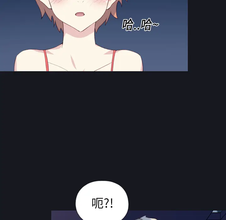 15少女漂流记[顶通]韩漫全集-第1话无删减无遮挡章节图片 