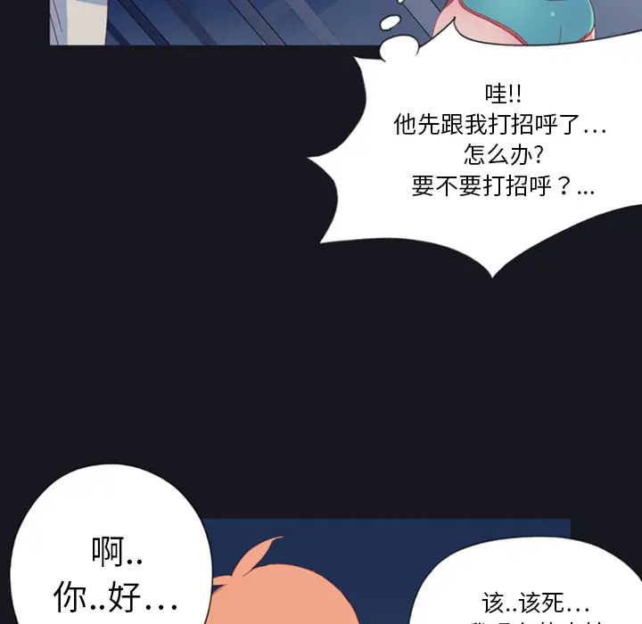 15少女漂流记[顶通]韩漫全集-第1话无删减无遮挡章节图片 