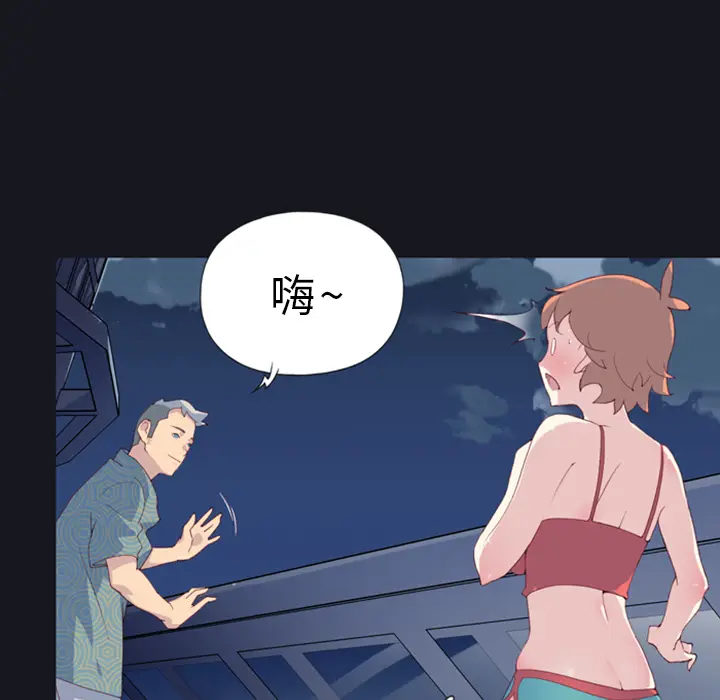 15少女漂流记[顶通]韩漫全集-第1话无删减无遮挡章节图片 
