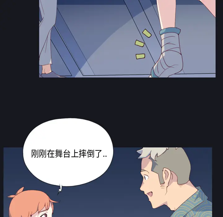 15少女漂流记[顶通]韩漫全集-第1话无删减无遮挡章节图片 