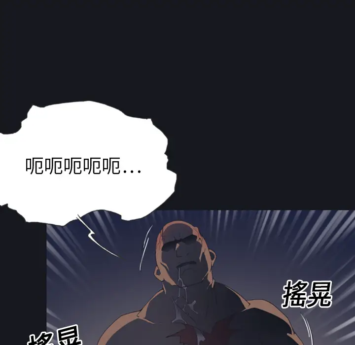 15少女漂流记[顶通]韩漫全集-第1话无删减无遮挡章节图片 