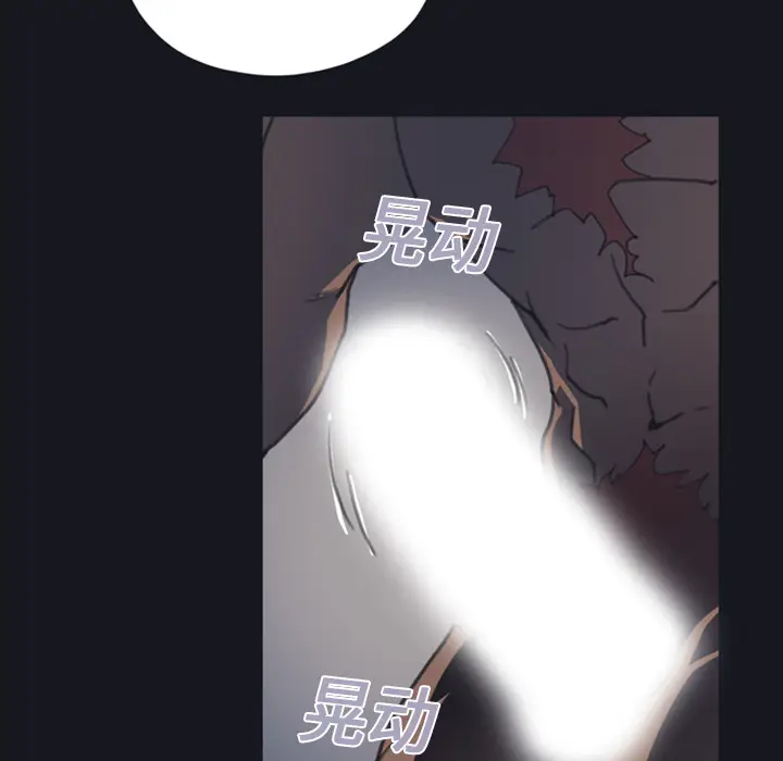 15少女漂流记[顶通]韩漫全集-第1话无删减无遮挡章节图片 