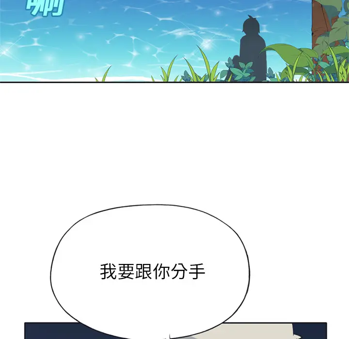 15少女漂流记[顶通]韩漫全集-第25话无删减无遮挡章节图片 