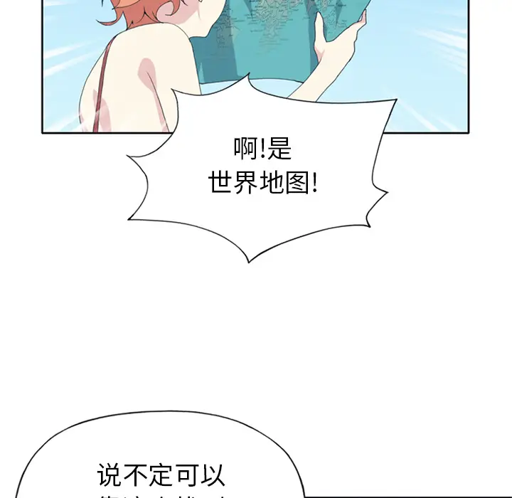 15少女漂流记[顶通]韩漫全集-第25话无删减无遮挡章节图片 