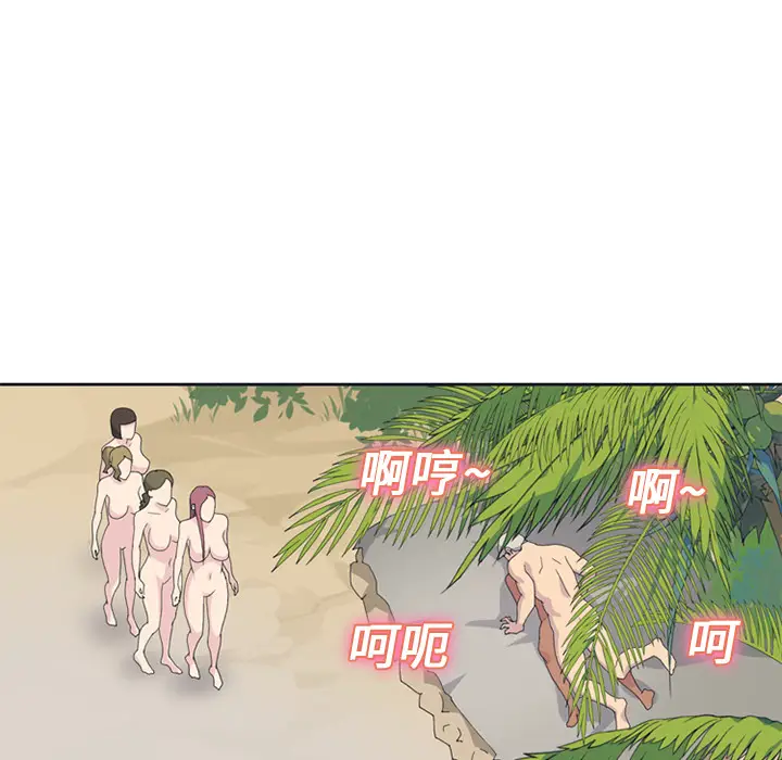 15少女漂流记[顶通]韩漫全集-第25话无删减无遮挡章节图片 