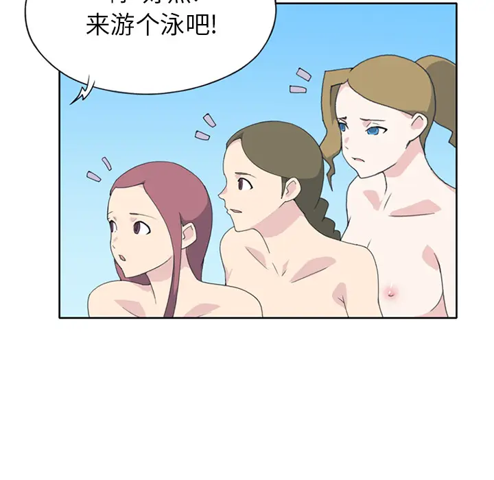 15少女漂流记[顶通]韩漫全集-第25话无删减无遮挡章节图片 