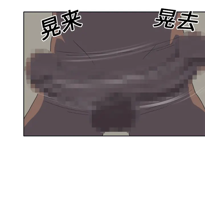 15少女漂流记[顶通]韩漫全集-第25话无删减无遮挡章节图片 