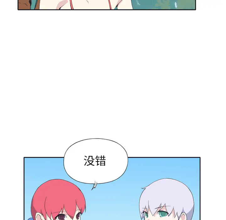 15少女漂流记[顶通]韩漫全集-第25话无删减无遮挡章节图片 